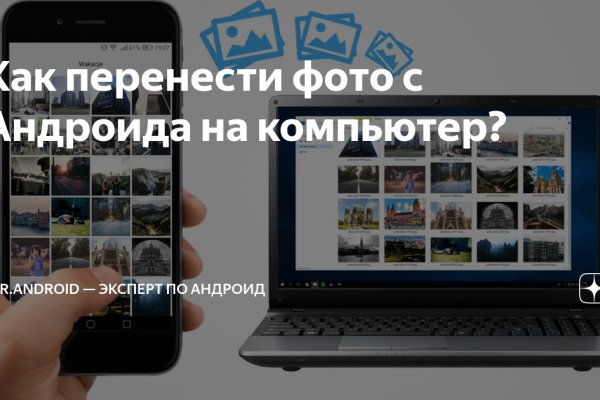 Кракен сайт kr2web in зеркало рабочее