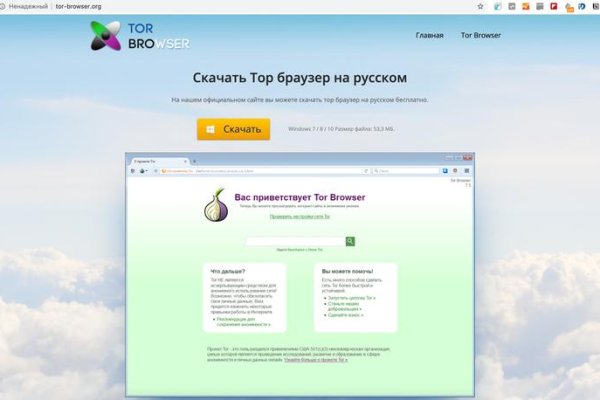 Кракен ссылка тор
