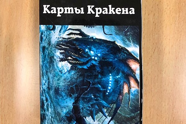 Kraken19at