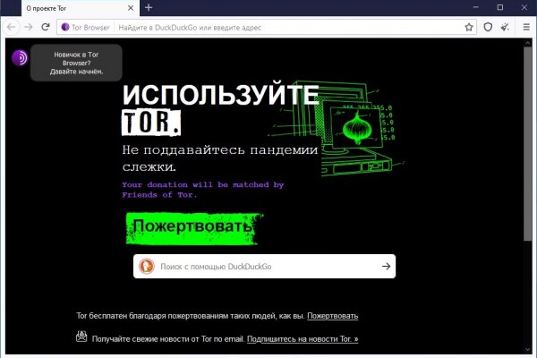 Кракен официальная kr2web in