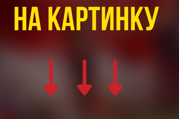 Кракен даркнет что известно