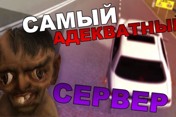 Официальная тор ссылка кракен сайта