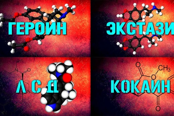 Почему не закрыт сайт кракен