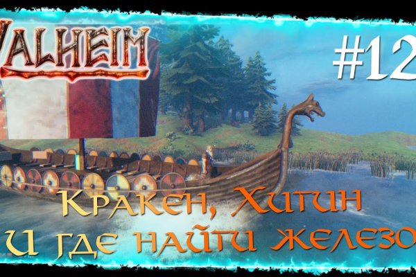 Kraken ссылка зеркало krakentor site