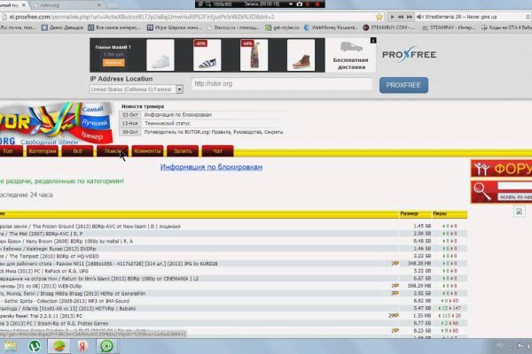 Ссылка адрес на кракен тор