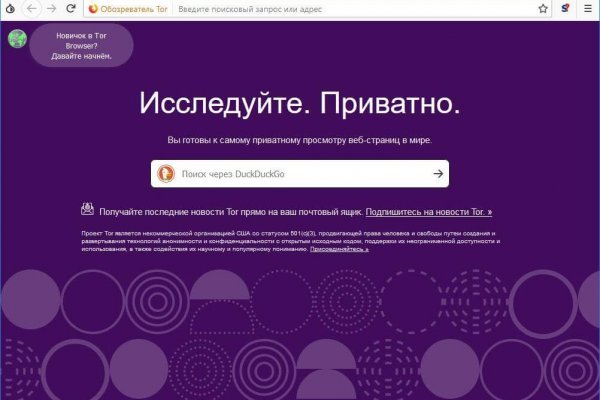 Почему в кракене пользователь не найден