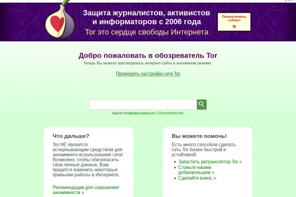 Кракен тор kr2web in