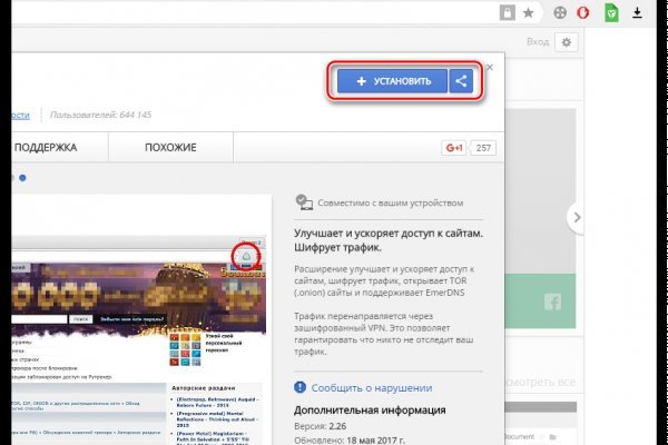 Ссылка кракен kr2web in