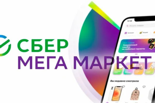 Кракен даркнет маркет плейс