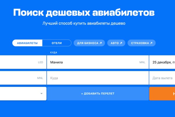 Кракен сайт закладок